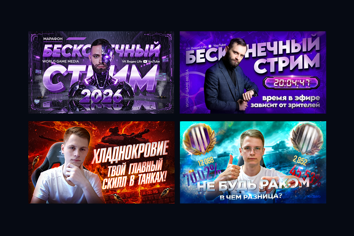 Любовь  [LoveDiza] - Работа 8